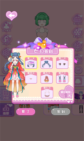 少女時(shí)尚秀截圖欣賞