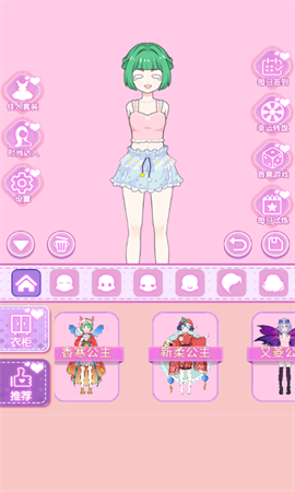 少女時(shí)尚秀截圖欣賞