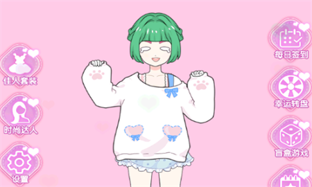 少女時(shí)尚秀