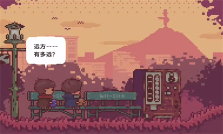 不同的冬天截圖欣賞