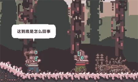 不同的冬天截圖欣賞