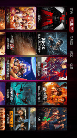 云影TM追劇截圖欣賞