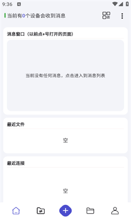 速享截圖欣賞