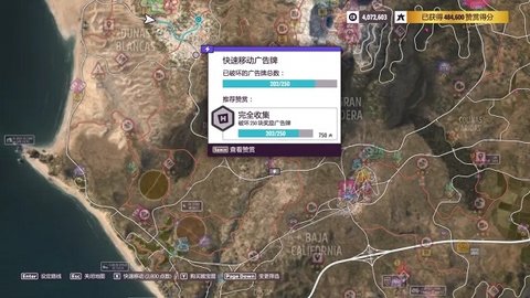 极限竞速地平线5