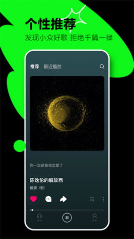 汽水音乐车机版游戏截图