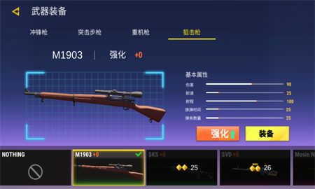 戰(zhàn)地少女截圖欣賞