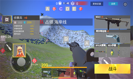 戰(zhàn)地少女