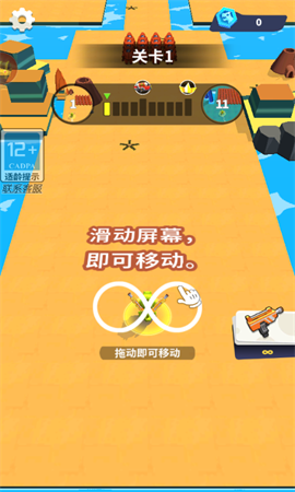 恐龍突突突截圖欣賞