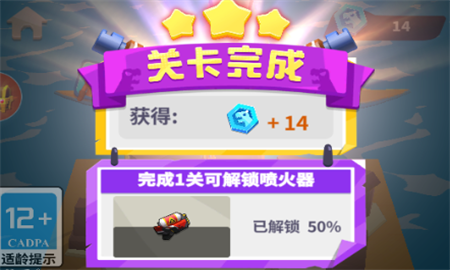 恐龍突突突