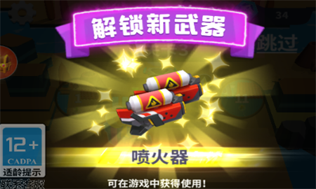 恐龍突突突