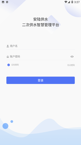 安陸二供平臺截圖欣賞
