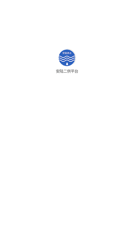 安陸二供平臺截圖欣賞