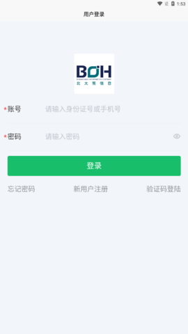 北大荒農(nóng)服截圖欣賞
