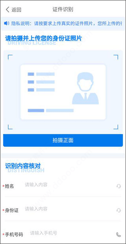 北大荒農(nóng)服