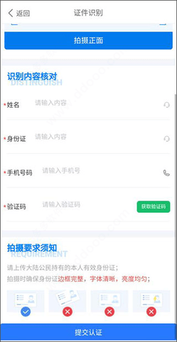 北大荒農(nóng)服
