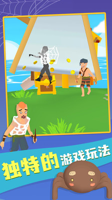 有網就能噴截圖欣賞