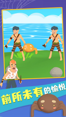 有網就能噴截圖欣賞