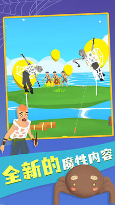 有網就能噴截圖欣賞