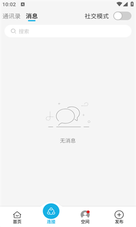 響響截圖欣賞