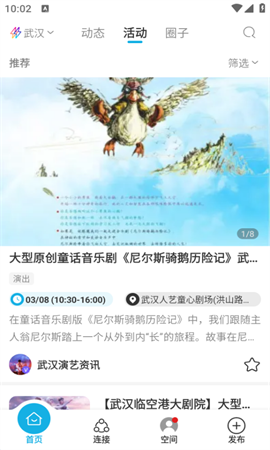 響響截圖欣賞