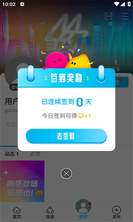響響截圖欣賞