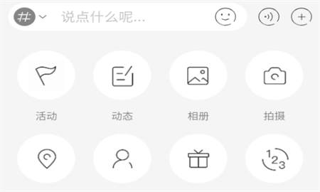響響