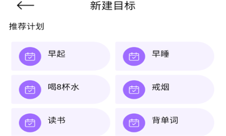 時光課表