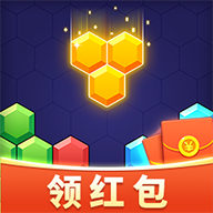 六角消消消