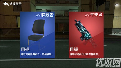 gmod躲貓貓國際服