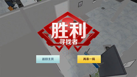 gmod躲貓貓國際服