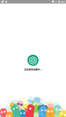 GPT盒子游戏截图