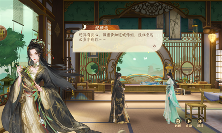 扶搖一夢