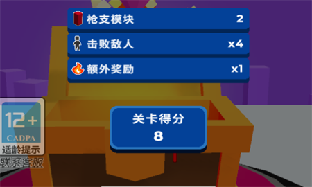霸氣一槍