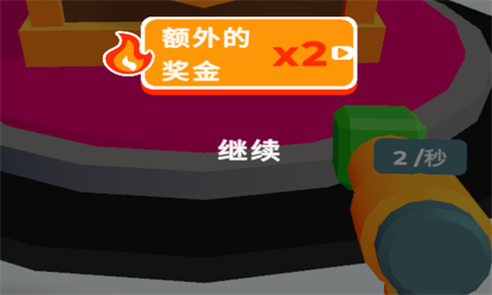 霸氣一槍