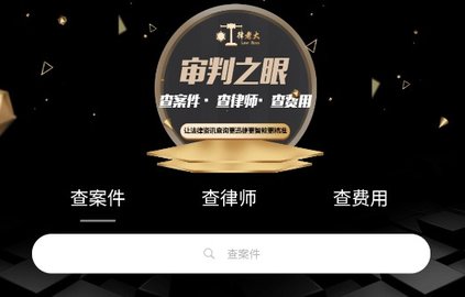 律老大APP最新版