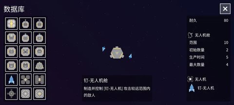 纽兰枢纽截图欣赏