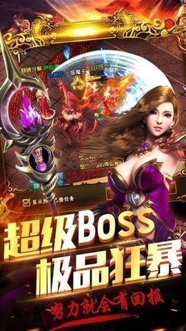 奇侠传奇1.76复古版截图欣赏