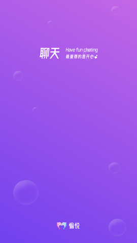 愉悦截图欣赏