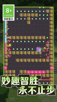 黑洞吞噬大冒险截图欣赏