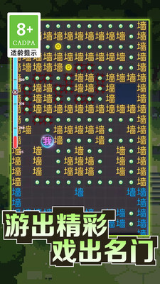 黑洞吞噬大冒险截图欣赏