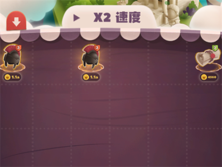 漫漫致富路