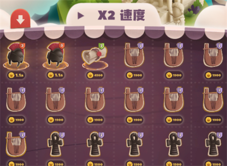 漫漫致富路