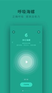 吳歌截圖欣賞