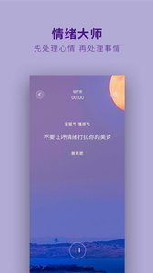 吳歌截圖欣賞
