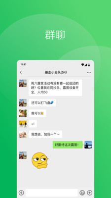 門店快送截圖欣賞