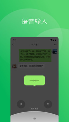 門店快送截圖欣賞