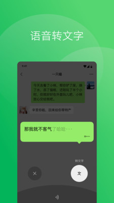 門店快送截圖欣賞