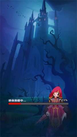神魔對決躺平發(fā)育截圖欣賞
