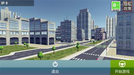 真实城市模拟驾驶截图欣赏