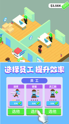 奶茶喝個爽截圖欣賞